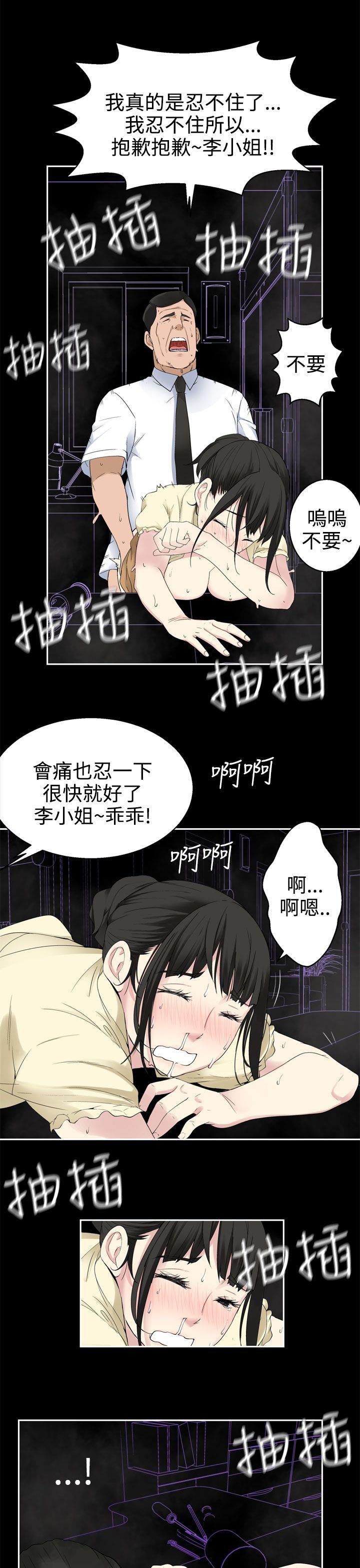 [韩国漫画] 为爱而生 法兰克赵 爱情,巨乳大奶#[23P]-9