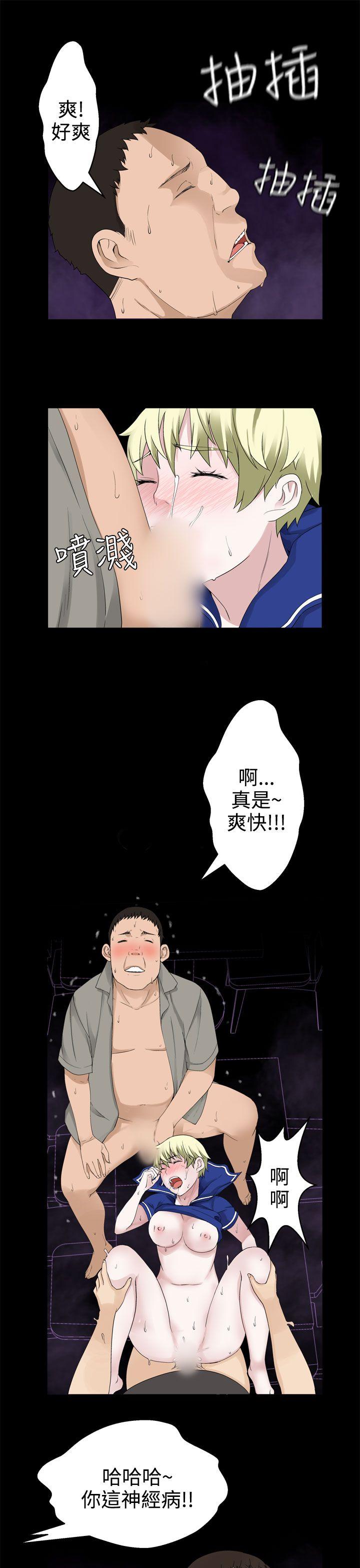 [韩国漫画] 为爱而生 法兰克赵 爱情,巨乳大奶#[22P]-15
