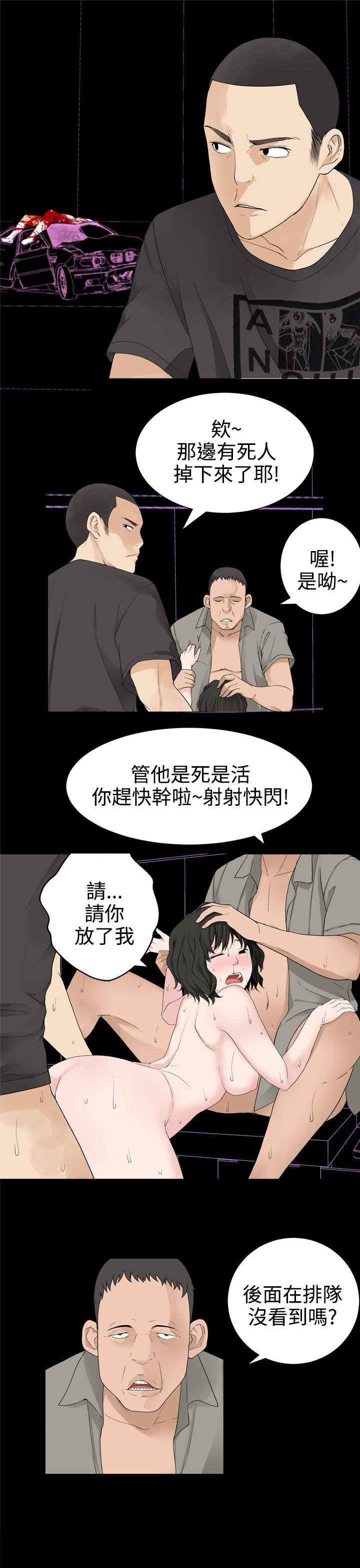 [韩国漫画] 为爱而生 法兰克赵 爱情,巨乳大奶#[22P]-2