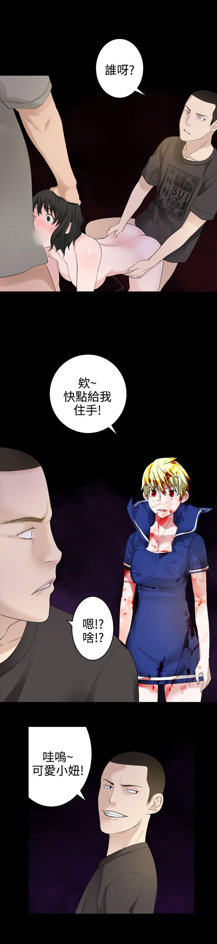 [韩国漫画] 为爱而生 法兰克赵 爱情,巨乳大奶#[22P]-8