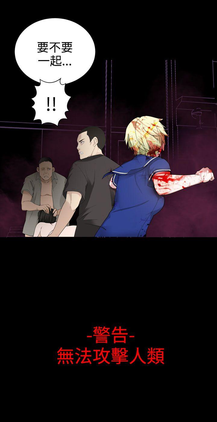 [韩国漫画] 为爱而生 法兰克赵 爱情,巨乳大奶#[22P]-9