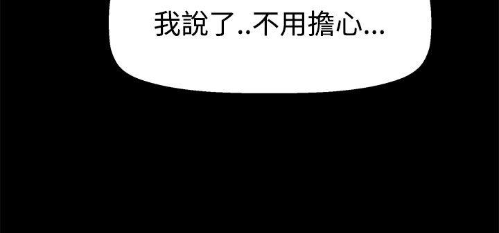 [韩国漫画] 为爱而生 法兰克赵 爱情,巨乳大奶#[23P]-17