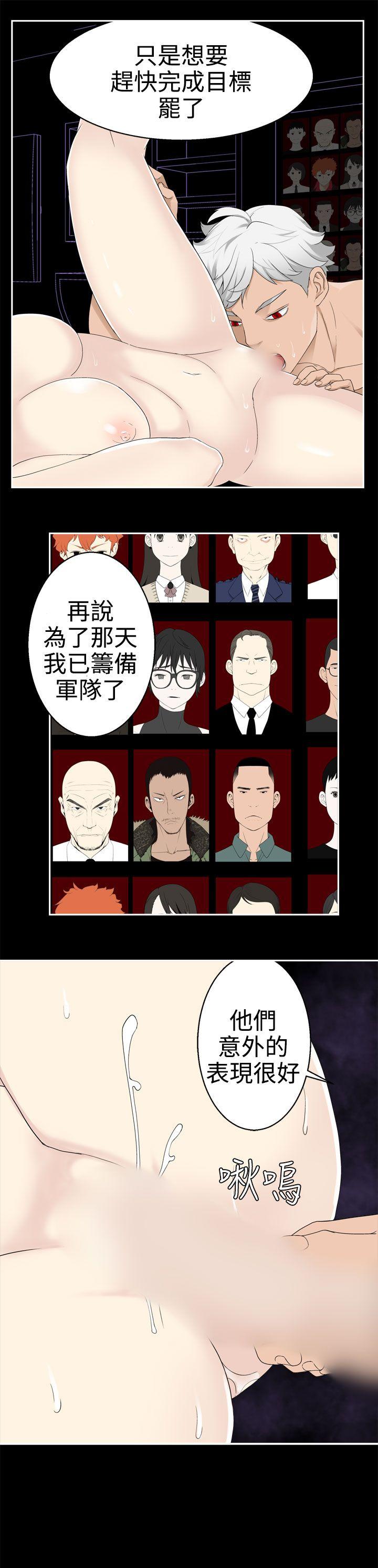 [韩国漫画] 为爱而生 法兰克赵 爱情,巨乳大奶#[23P]-18