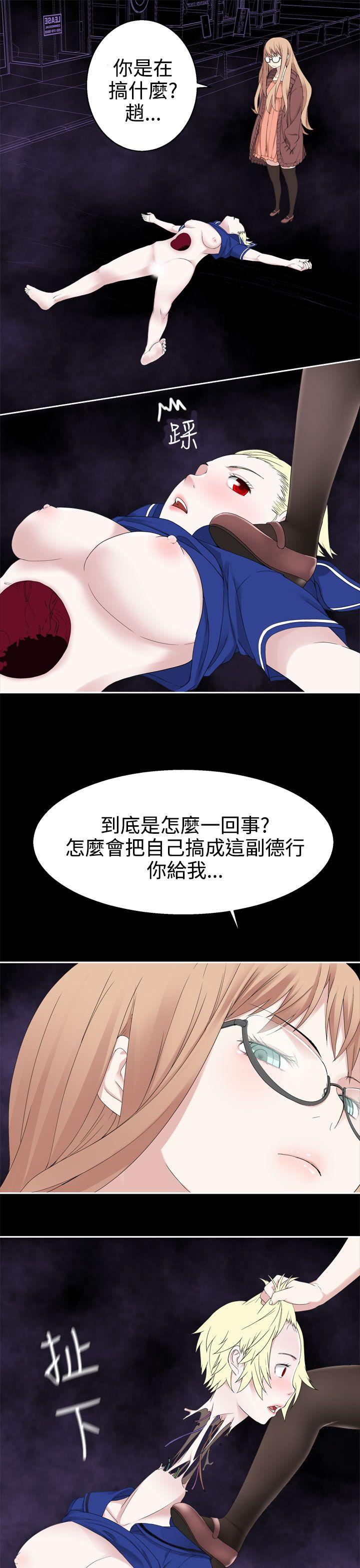 [韩国漫画] 为爱而生 法兰克赵 爱情,巨乳大奶#[23P]-4