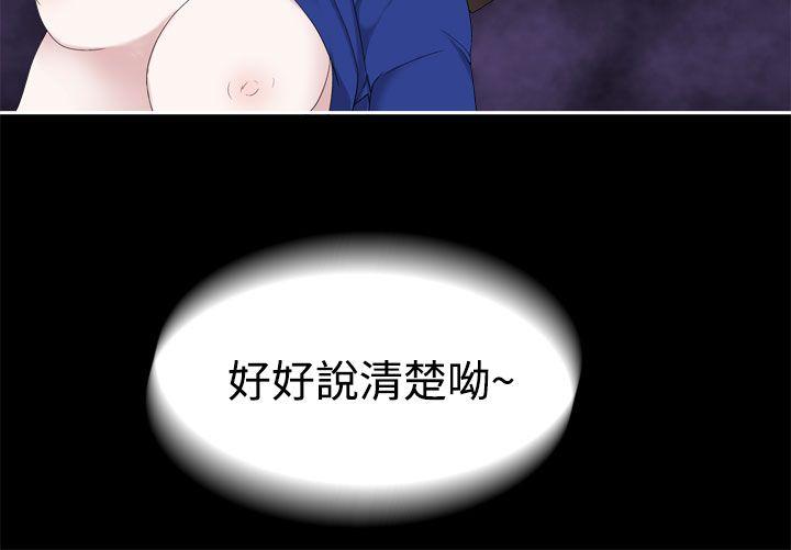 [韩国漫画] 为爱而生 法兰克赵 爱情,巨乳大奶#[23P]-5