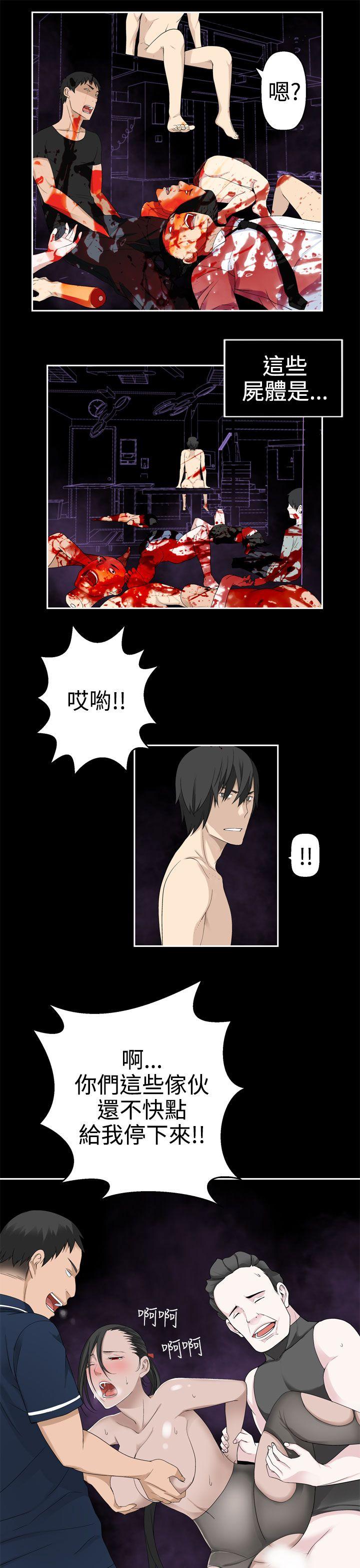 [韩国漫画] 为爱而生 法兰克赵 爱情,巨乳大奶#[22P]-13