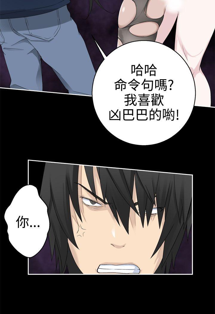 [韩国漫画] 为爱而生 法兰克赵 爱情,巨乳大奶#[22P]-14