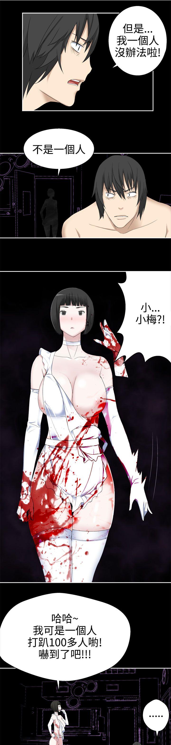 [韩国漫画] 为爱而生 法兰克赵 爱情,巨乳大奶#[22P]-17