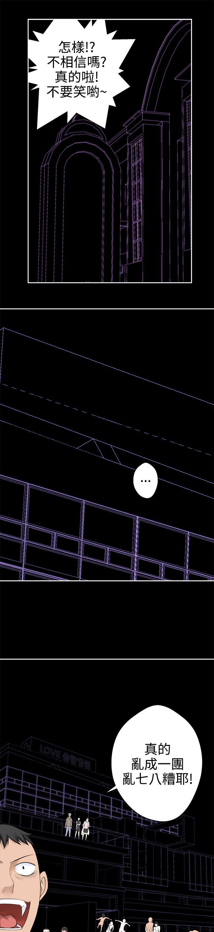 [韩国漫画] 为爱而生 法兰克赵 爱情,巨乳大奶#[22P]-19