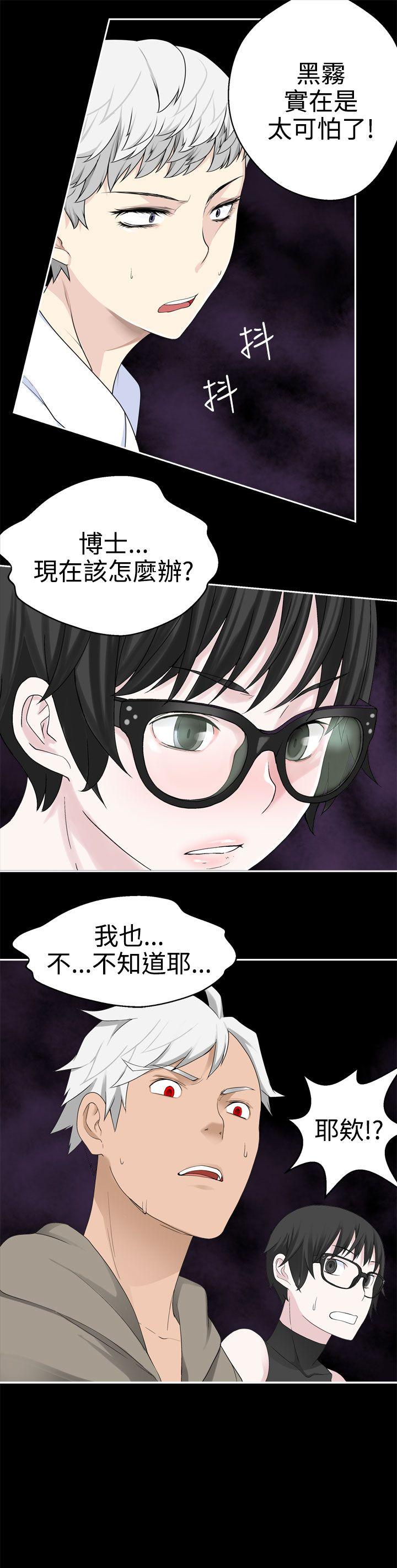[韩国漫画] 为爱而生 法兰克赵 爱情,巨乳大奶#[22P]-21
