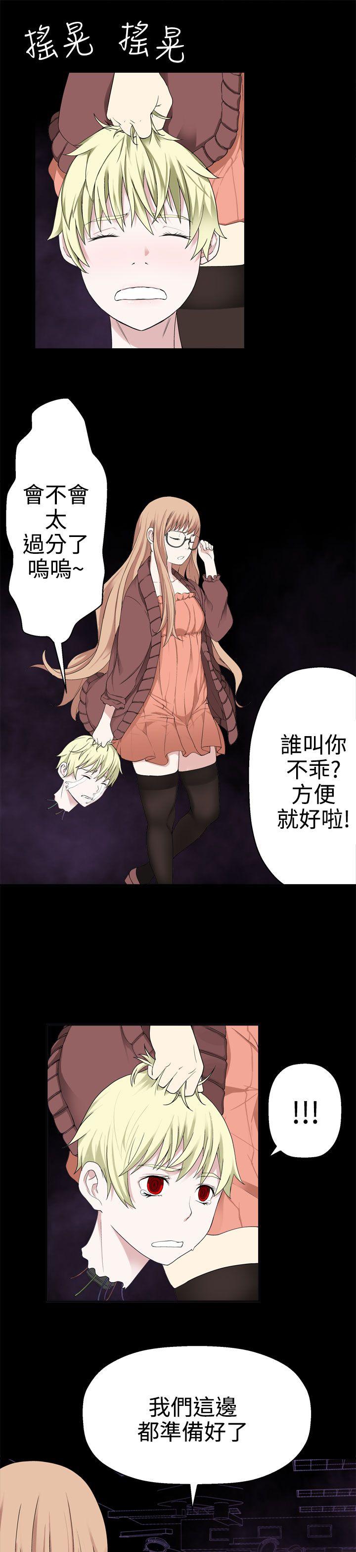 [韩国漫画] 为爱而生 法兰克赵 爱情,巨乳大奶#[22P]-5