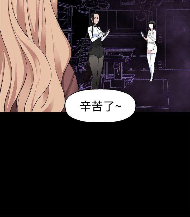 [韩国漫画] 为爱而生 法兰克赵 爱情,巨乳大奶#[22P]-6