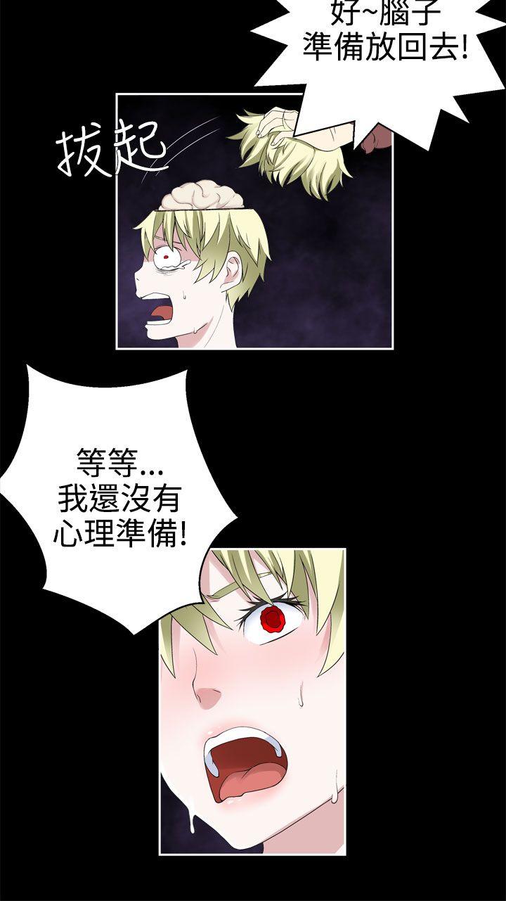 [韩国漫画] 为爱而生 法兰克赵 爱情,巨乳大奶#[22P]-8