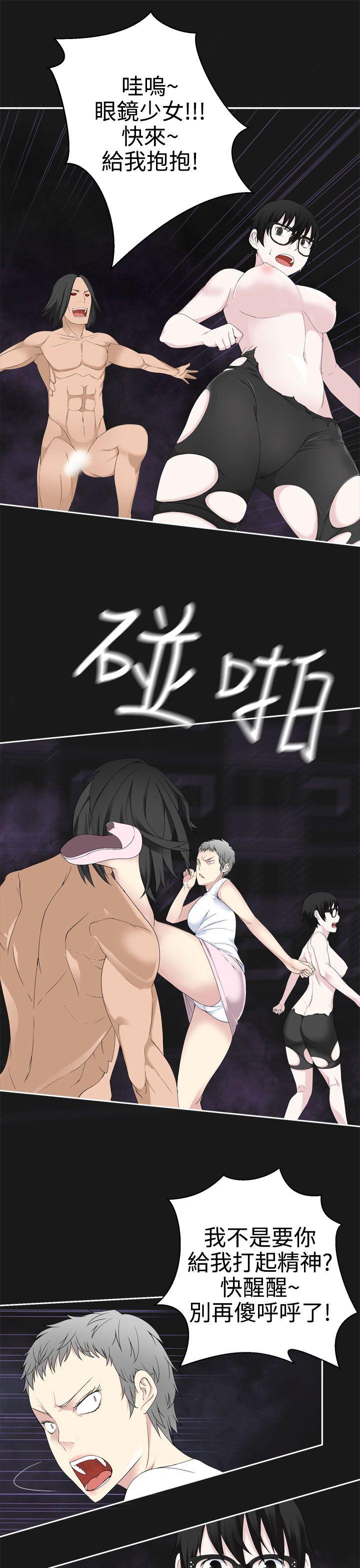 [韩国漫画] 为爱而生 法兰克赵 爱情,巨乳大奶#[22P]-11