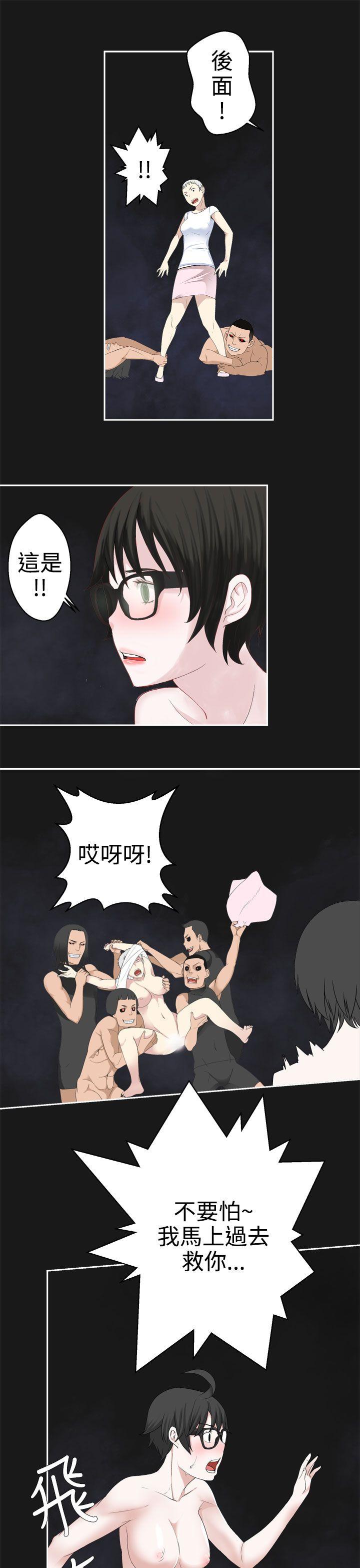 [韩国漫画] 为爱而生 法兰克赵 爱情,巨乳大奶#[22P]-13