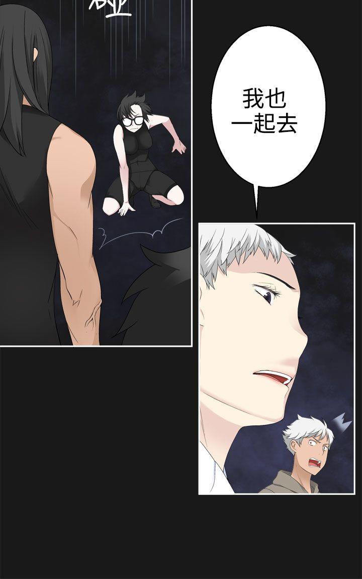 [韩国漫画] 为爱而生 法兰克赵 爱情,巨乳大奶#[22P]-6