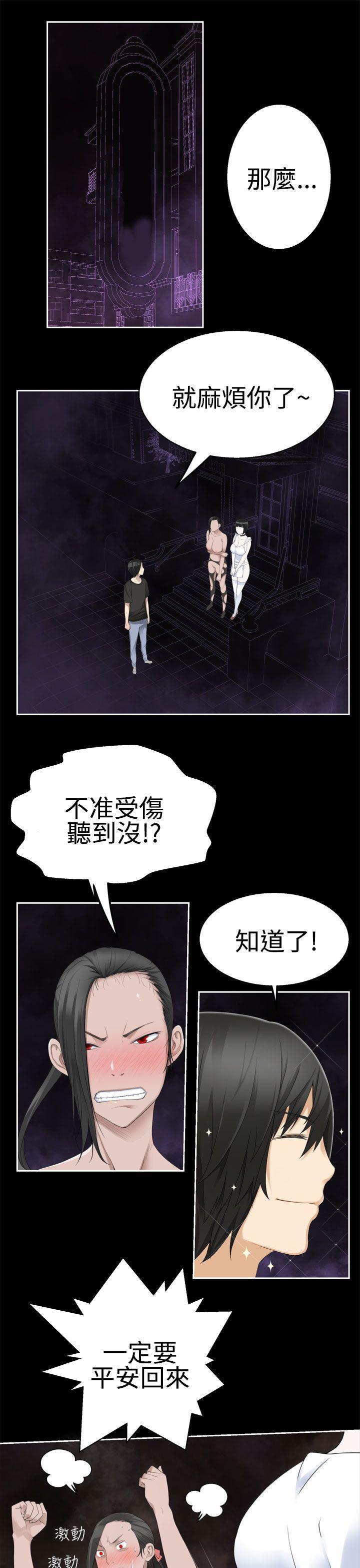 [韩国漫画] 为爱而生 法兰克赵 爱情,巨乳大奶#[23P]-15