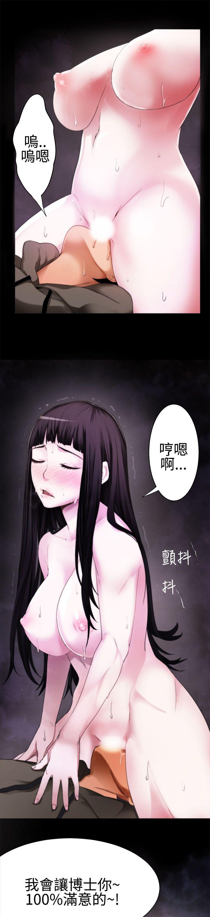 [韩国漫画] 为爱而生 法兰克赵 爱情,巨乳大奶#[23P]-2