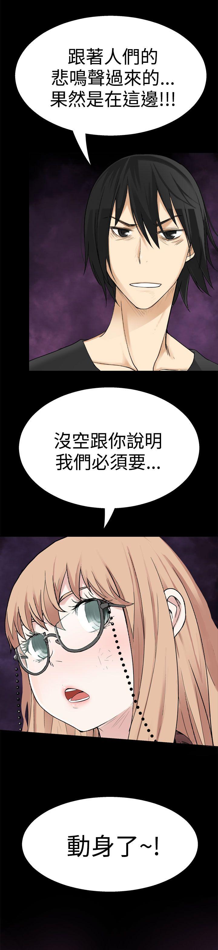 [韩国漫画] 为爱而生 法兰克赵 爱情,巨乳大奶#[23P]-21