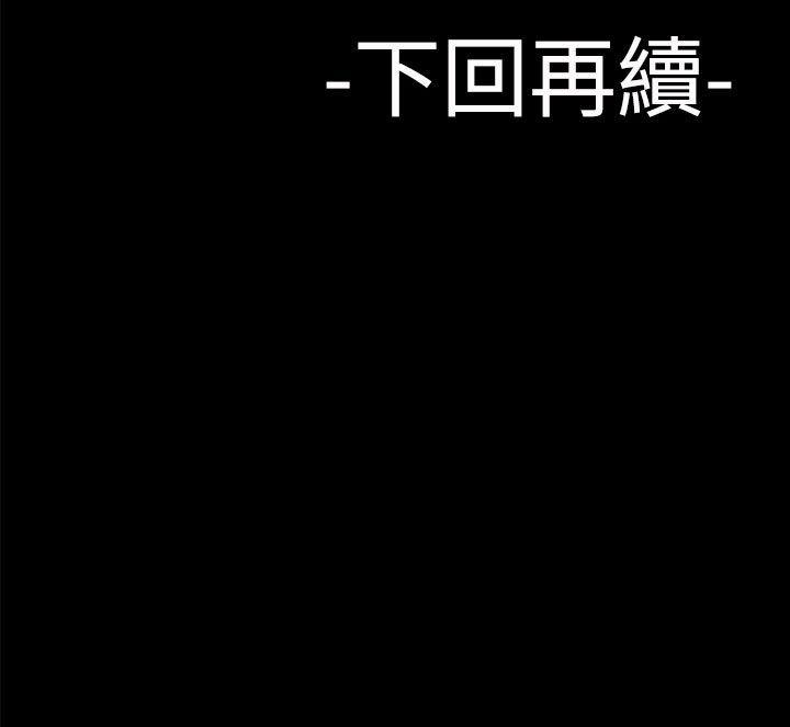 [韩国漫画] 为爱而生 法兰克赵 爱情,巨乳大奶#[23P]-23