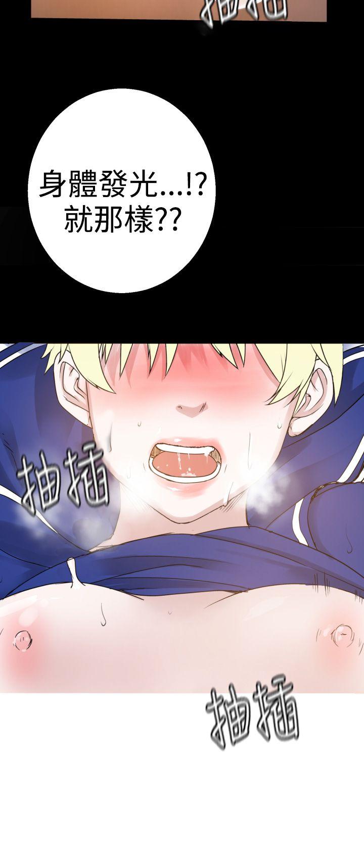 [韩国漫画] 为爱而生 法兰克赵 爱情,巨乳大奶#[27P]-14