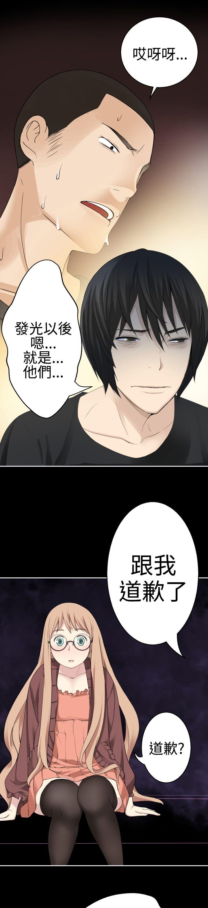 [韩国漫画] 为爱而生 法兰克赵 爱情,巨乳大奶#[27P]-15