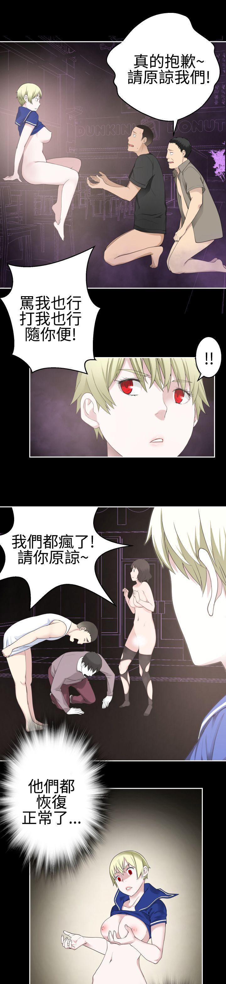 [韩国漫画] 为爱而生 法兰克赵 爱情,巨乳大奶#[27P]-17