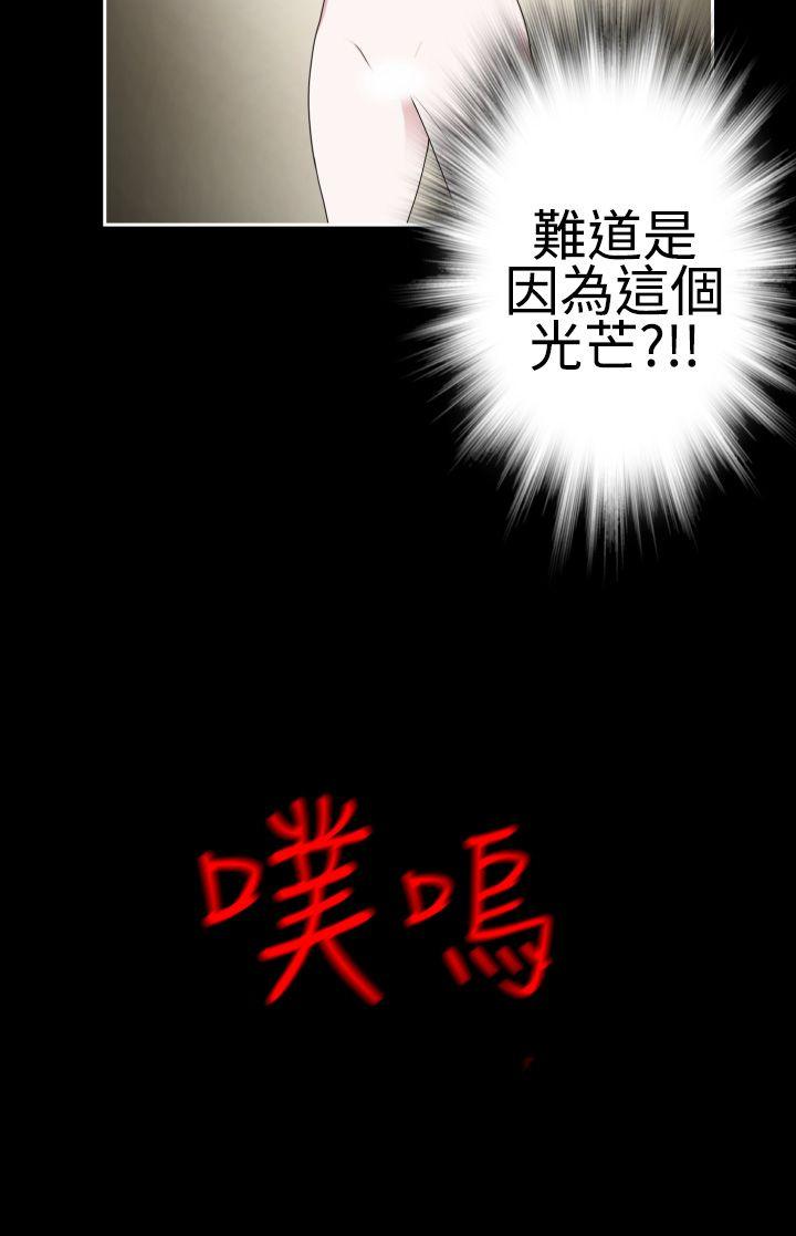 [韩国漫画] 为爱而生 法兰克赵 爱情,巨乳大奶#[27P]-18