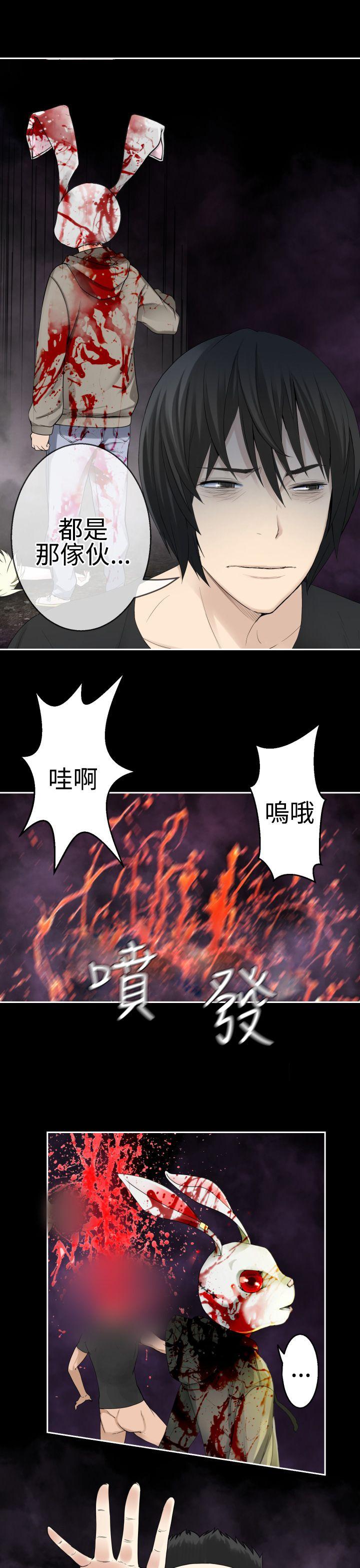 [韩国漫画] 为爱而生 法兰克赵 爱情,巨乳大奶#[27P]-21