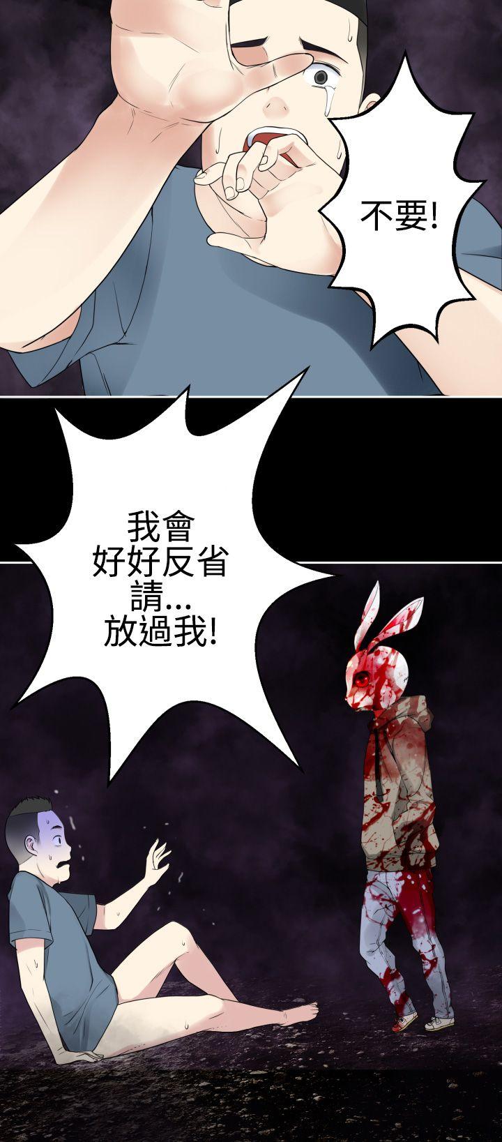 [韩国漫画] 为爱而生 法兰克赵 爱情,巨乳大奶#[27P]-22