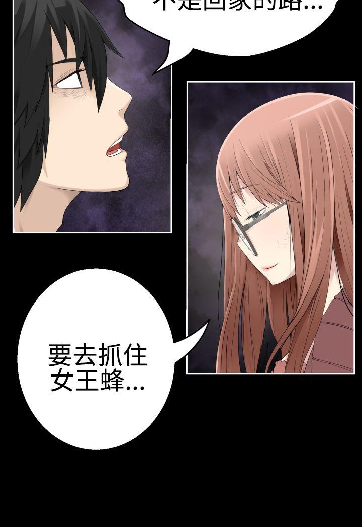 [韩国漫画] 为爱而生 法兰克赵 爱情,巨乳大奶#[27P]-3