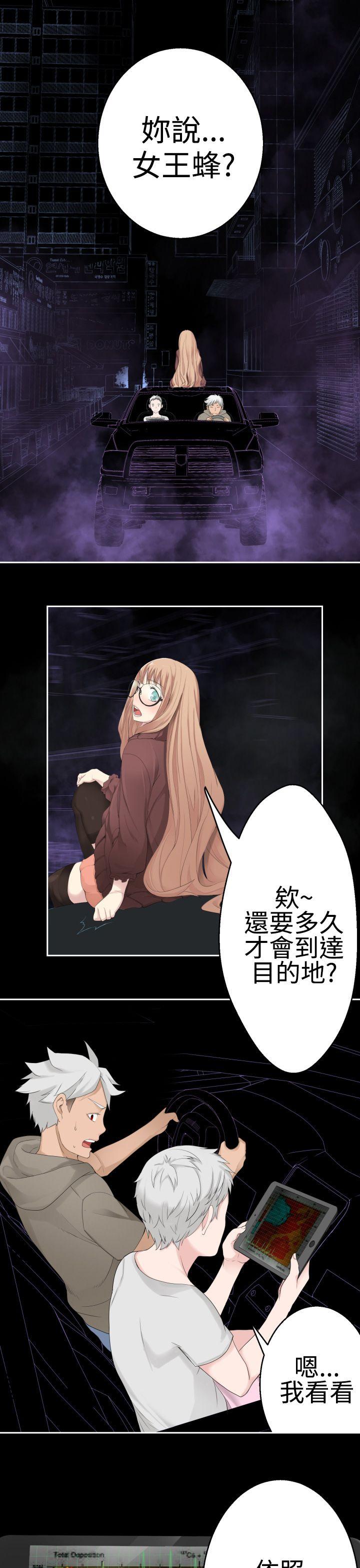 [韩国漫画] 为爱而生 法兰克赵 爱情,巨乳大奶#[27P]-4