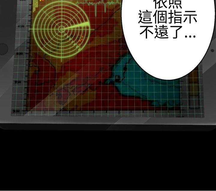 [韩国漫画] 为爱而生 法兰克赵 爱情,巨乳大奶#[27P]-5