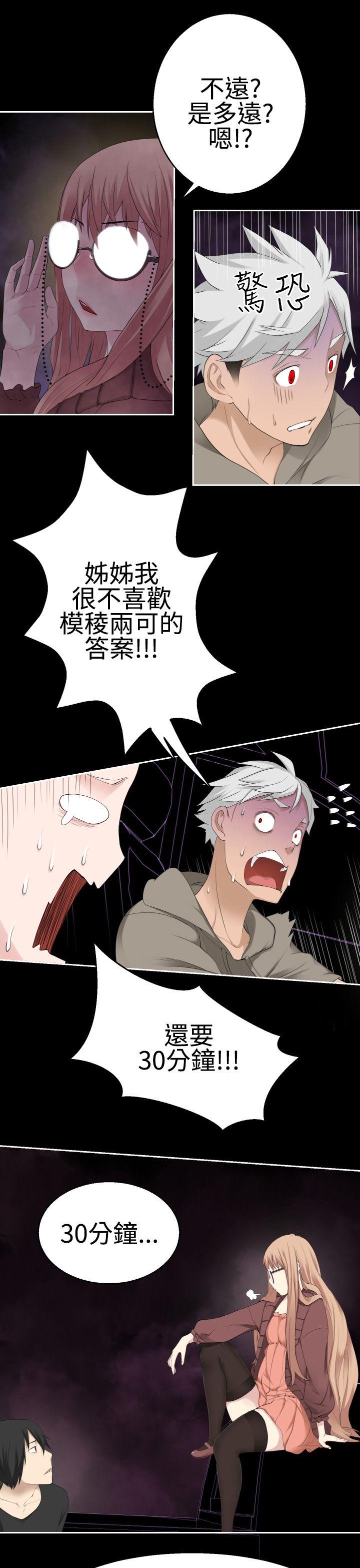 [韩国漫画] 为爱而生 法兰克赵 爱情,巨乳大奶#[27P]-6