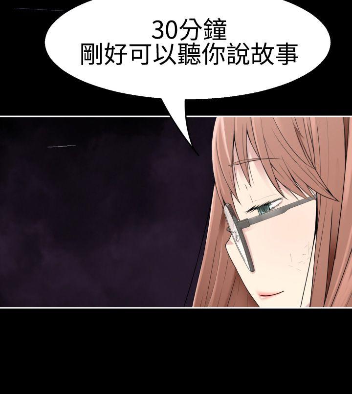 [韩国漫画] 为爱而生 法兰克赵 爱情,巨乳大奶#[27P]-7