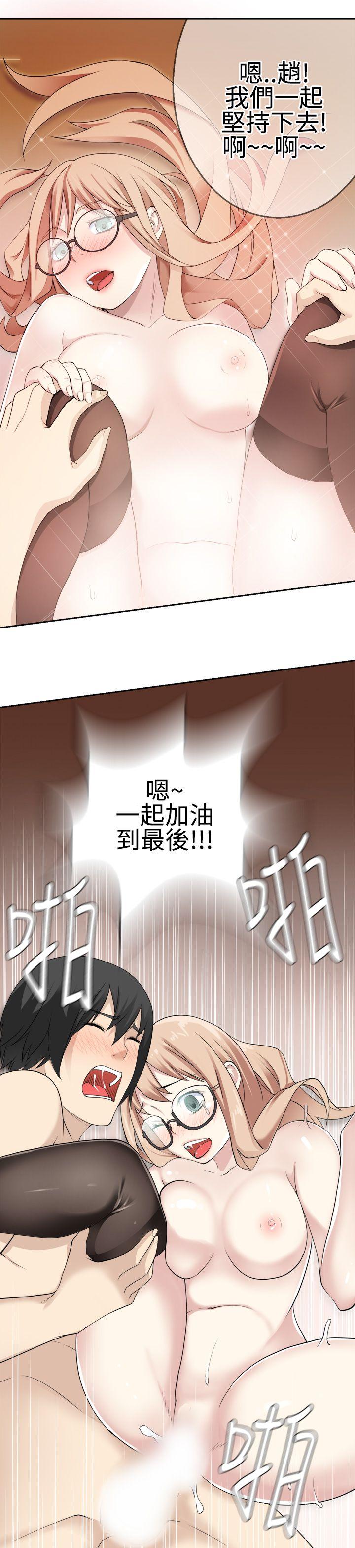 [韩国漫画] 为爱而生 法兰克赵 爱情,巨乳大奶#[19P]-13