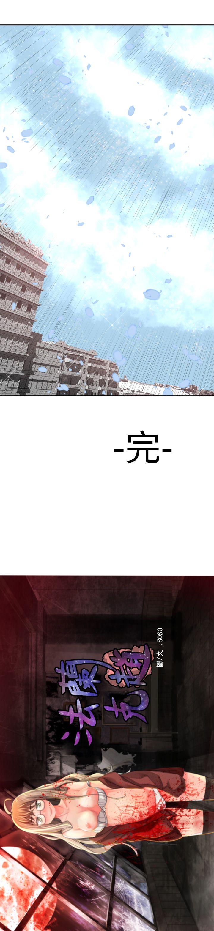 [韩国漫画] 为爱而生 法兰克赵 爱情,巨乳大奶#[19P]-18