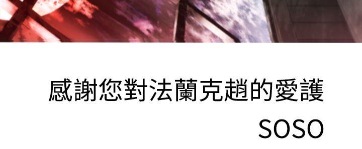 [韩国漫画] 为爱而生 法兰克赵 爱情,巨乳大奶#[19P]-19