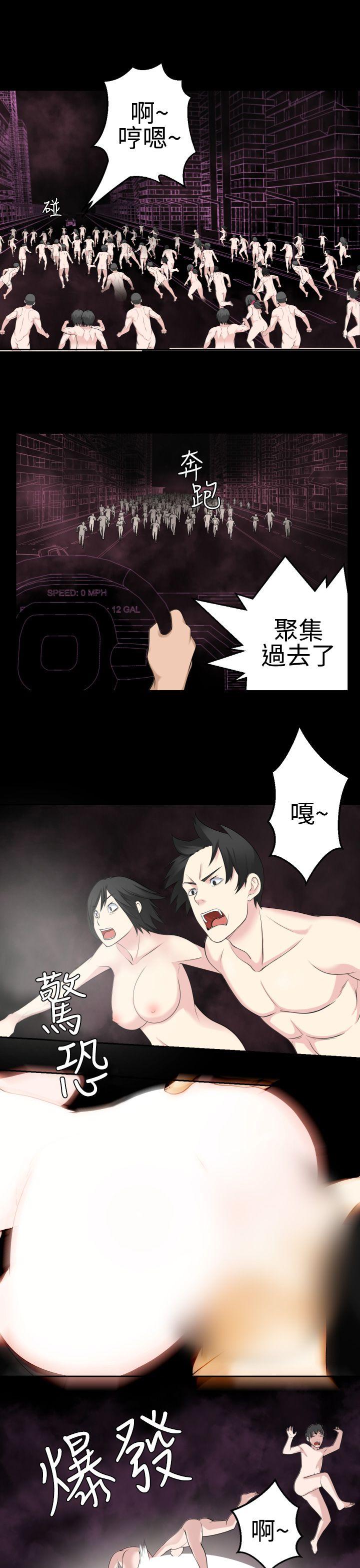 [韩国漫画] 为爱而生 法兰克赵 爱情,巨乳大奶#[19P]-4