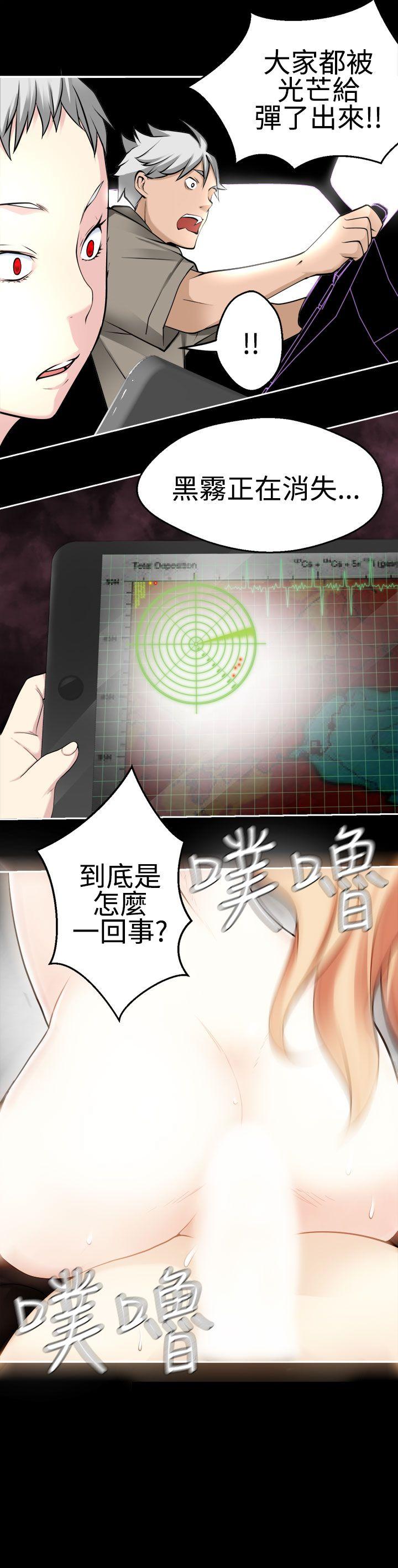 [韩国漫画] 为爱而生 法兰克赵 爱情,巨乳大奶#[19P]-6