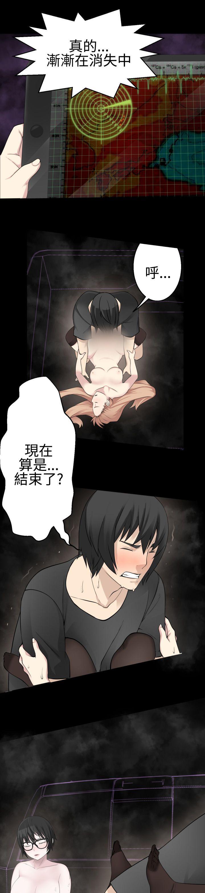 [韩国漫画] 为爱而生 法兰克赵 爱情,巨乳大奶#[19P]-9