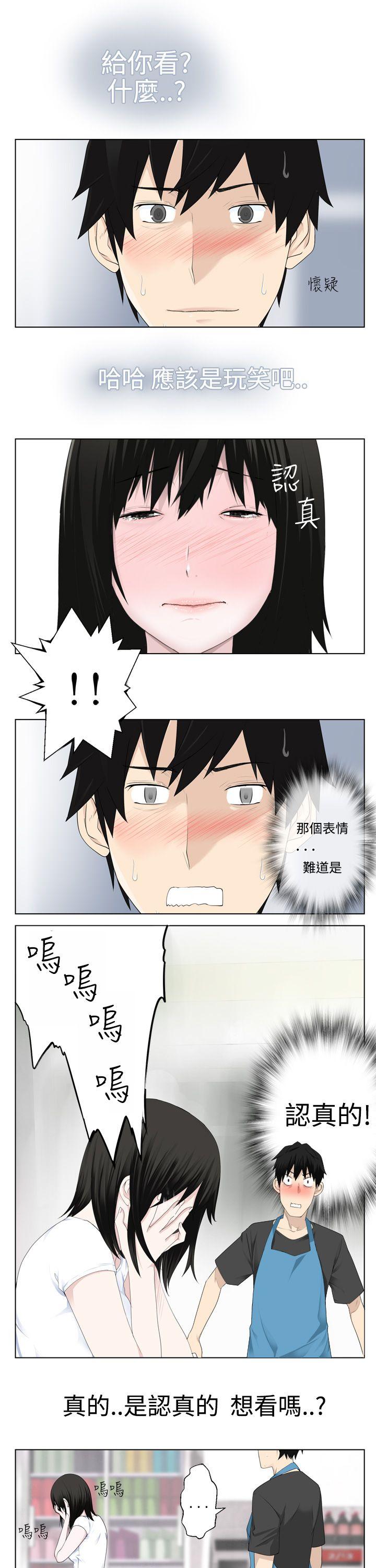 [韩国漫画] 为爱而生 法兰克赵 爱情,巨乳大奶#[26P]-1