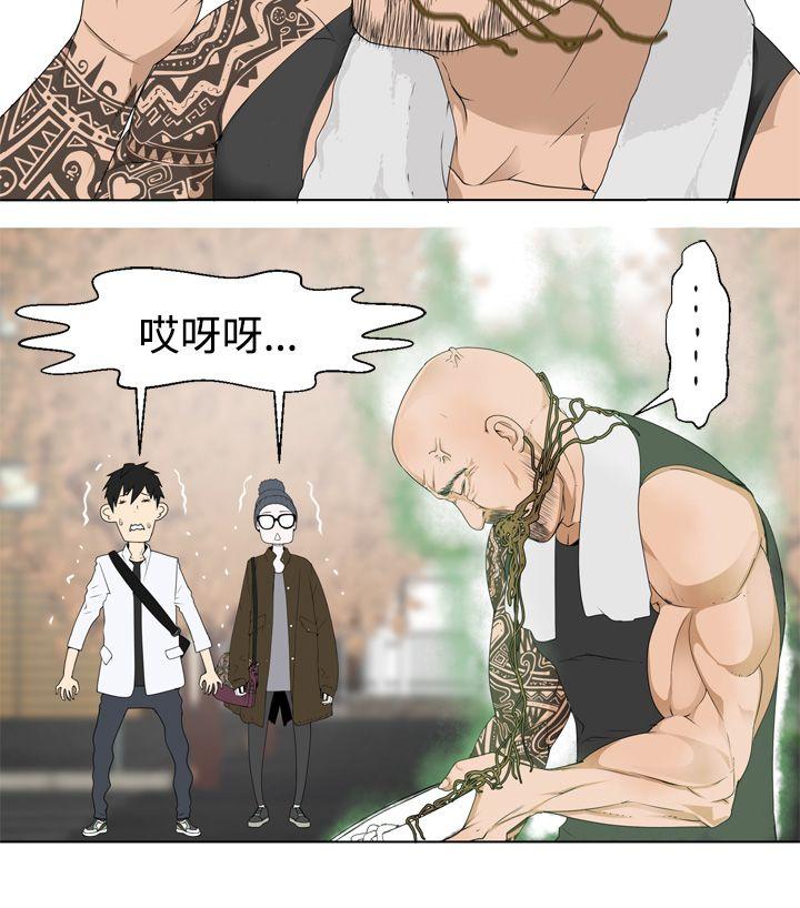 [韩国漫画] 为爱而生 法兰克赵 爱情,巨乳大奶#[26P]-10