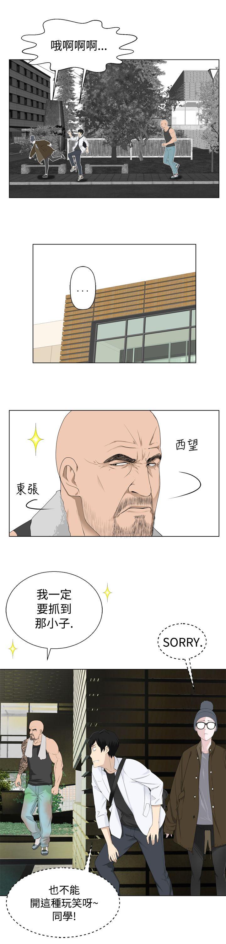 [韩国漫画] 为爱而生 法兰克赵 爱情,巨乳大奶#[26P]-11
