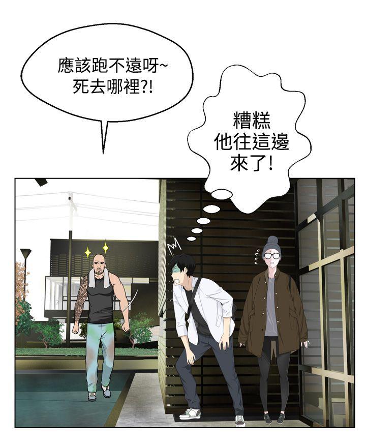 [韩国漫画] 为爱而生 法兰克赵 爱情,巨乳大奶#[26P]-12