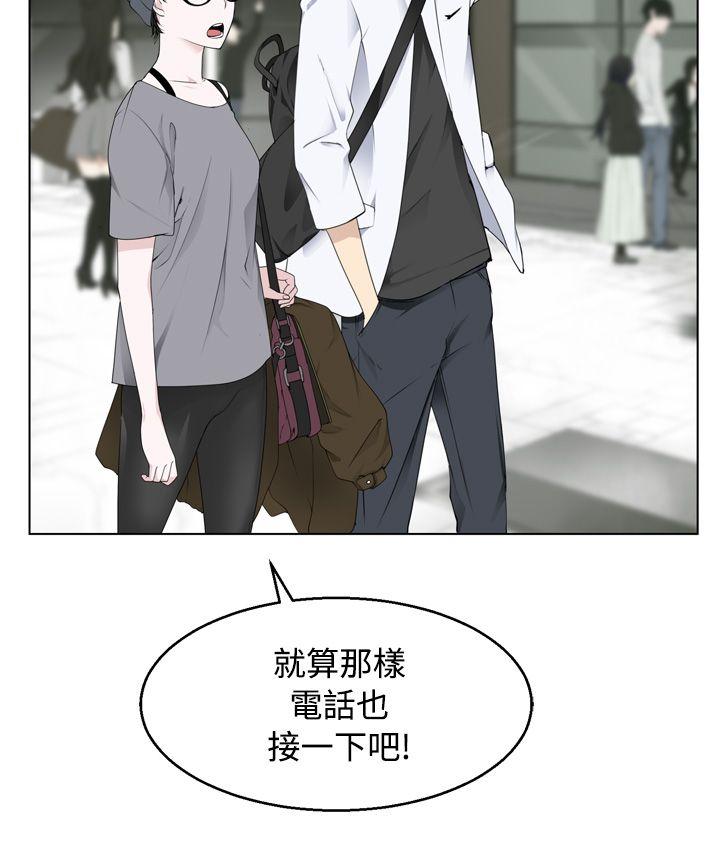 [韩国漫画] 为爱而生 法兰克赵 爱情,巨乳大奶#[26P]-16