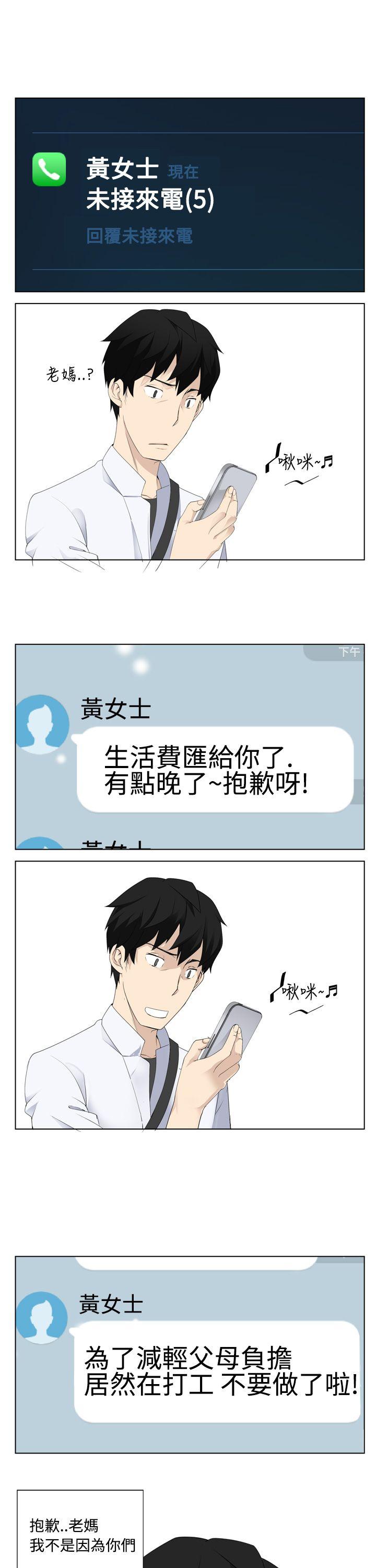 [韩国漫画] 为爱而生 法兰克赵 爱情,巨乳大奶#[26P]-17
