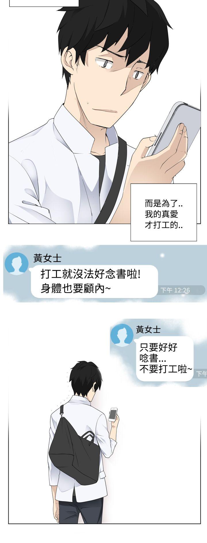 [韩国漫画] 为爱而生 法兰克赵 爱情,巨乳大奶#[26P]-18