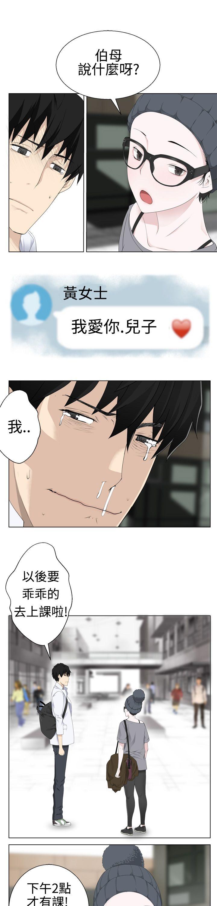 [韩国漫画] 为爱而生 法兰克赵 爱情,巨乳大奶#[26P]-19