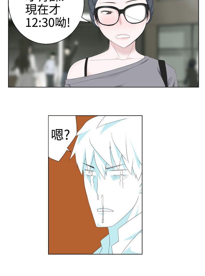 [韩国漫画] 为爱而生 法兰克赵 爱情,巨乳大奶#[26P]-20